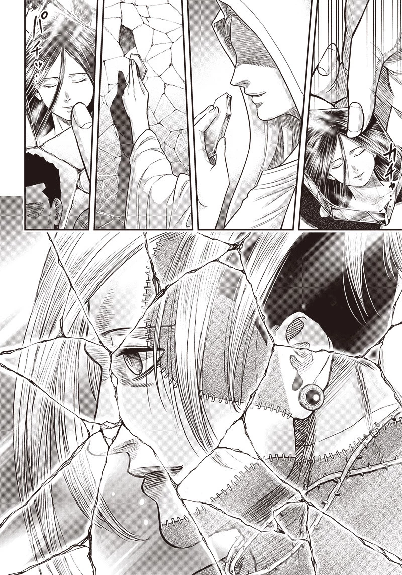 DINERダイナー 第111話 - 14