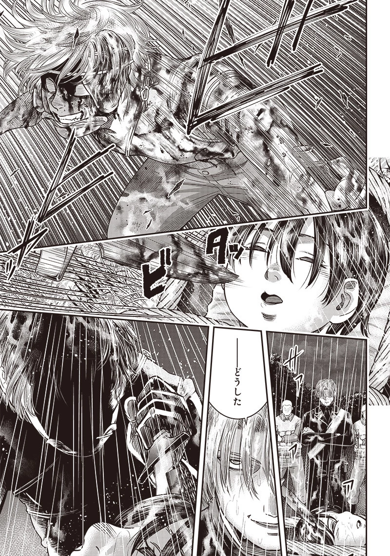 DINERダイナー 第109話 - 3