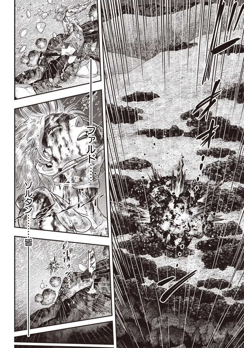 DINERダイナー 第109話 - 12