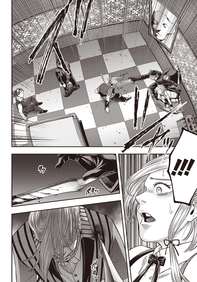 DINERダイナー 第109話 - 14