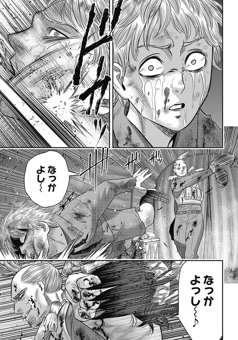 DINERダイナー 第107話 - 13