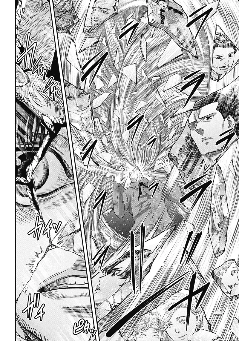 DINERダイナー 第107話 - 18