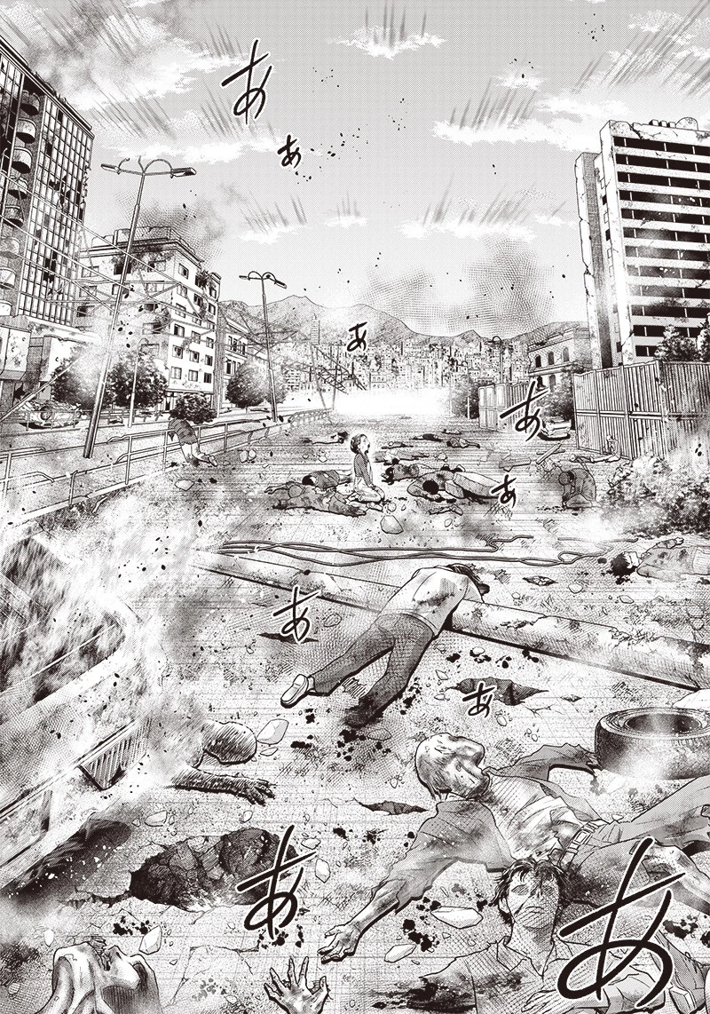 DINERダイナー 第98話 - 7