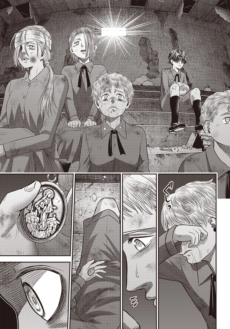 DINERダイナー 第97話 - 14