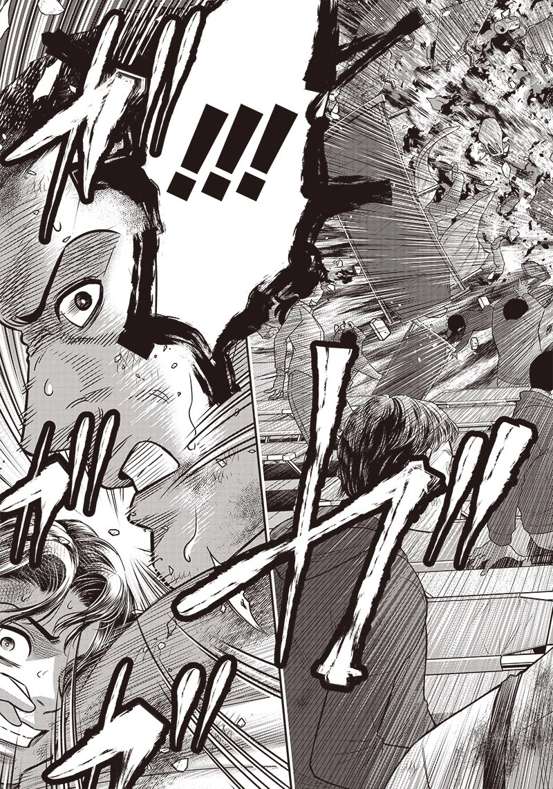 DINERダイナー 第91話 - 3