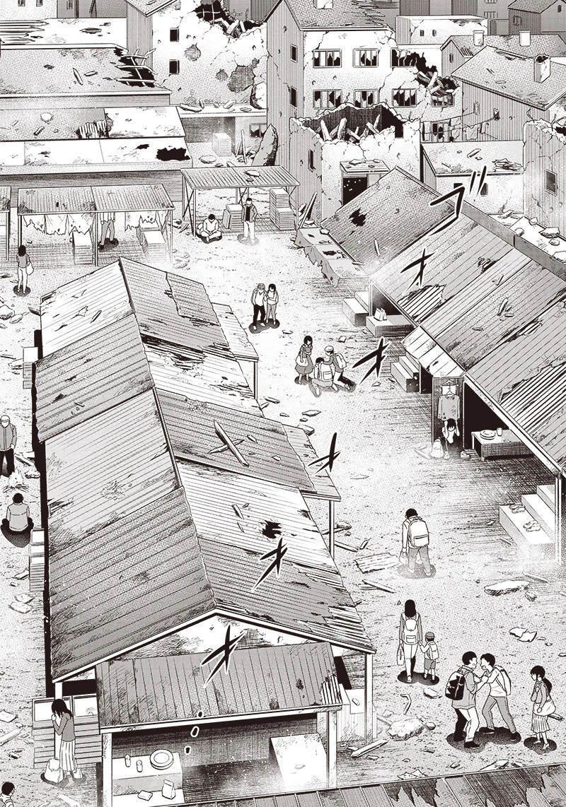 DINERダイナー 第90話 - 3