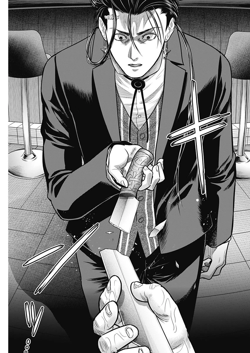 DINERダイナー 第54話 - 15