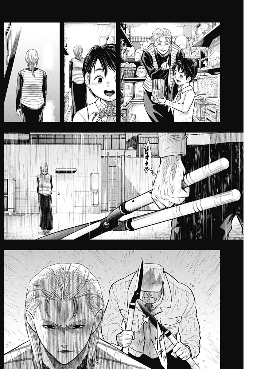 DINERダイナー 第52話 - 10