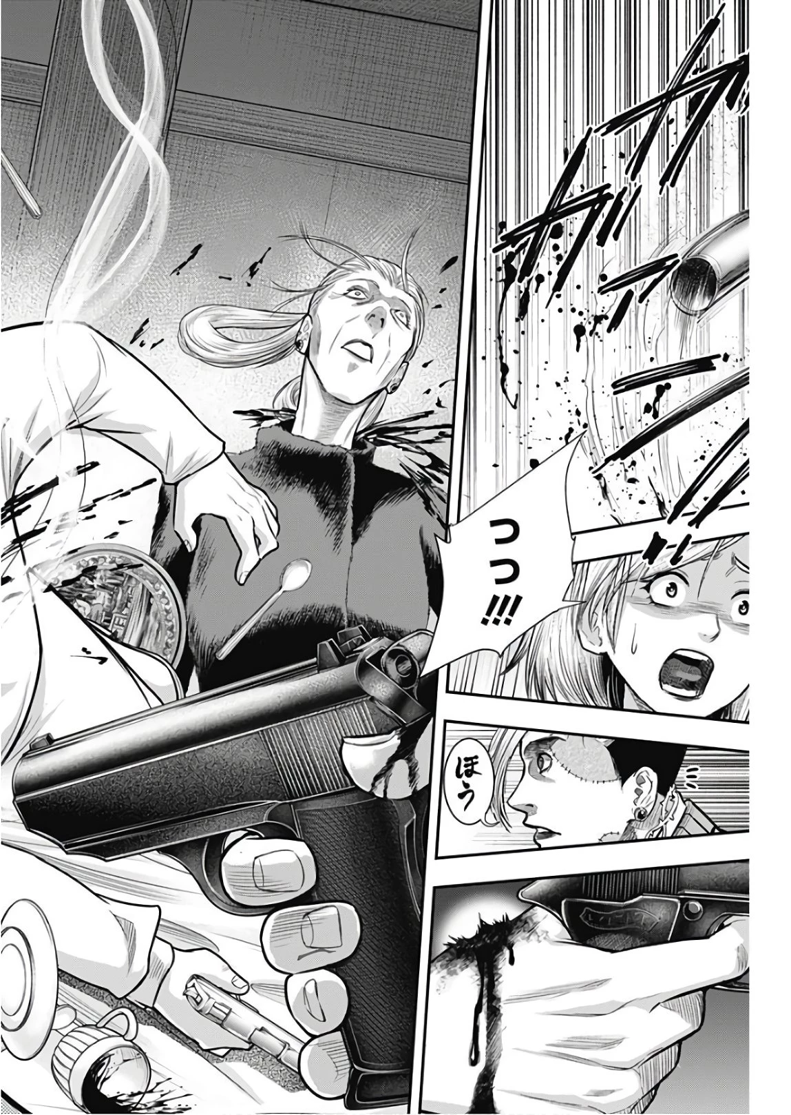 DINERダイナー 第53話 - 8