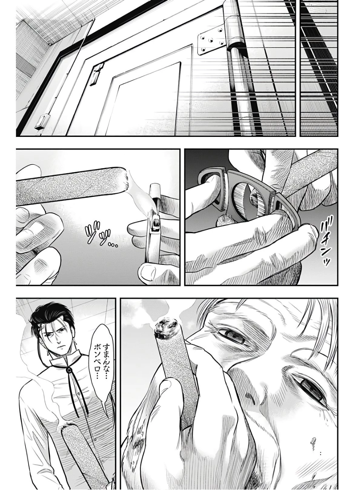 DINERダイナー 第53話 - 13