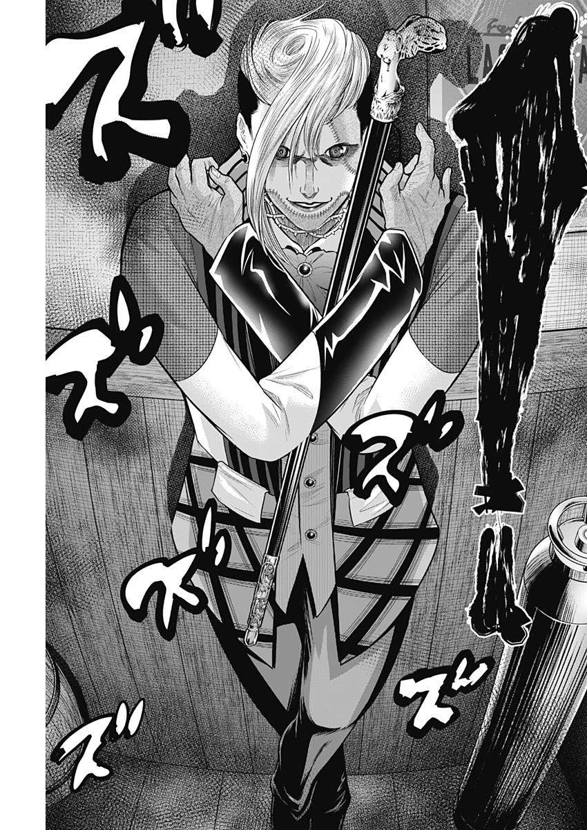 DINERダイナー 第50話 - 15