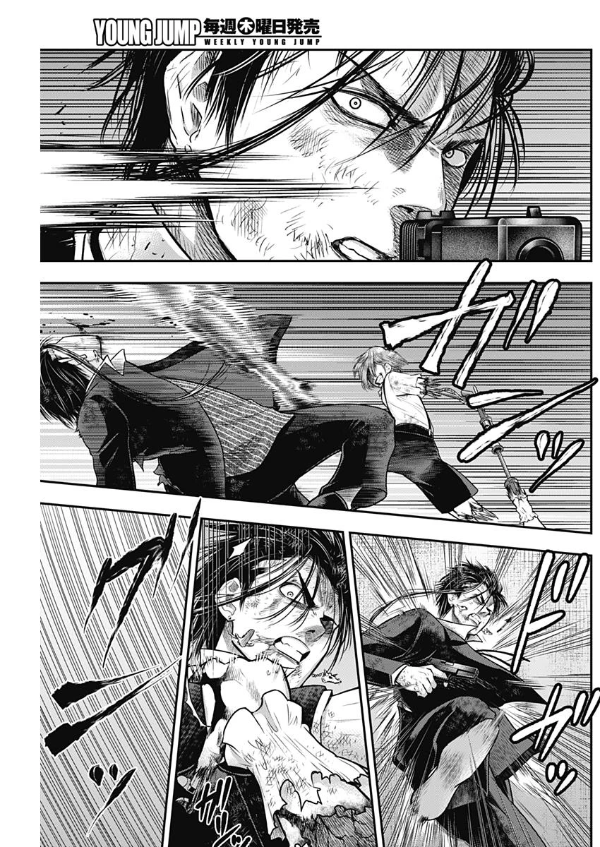 DINERダイナー 第47話 - 5