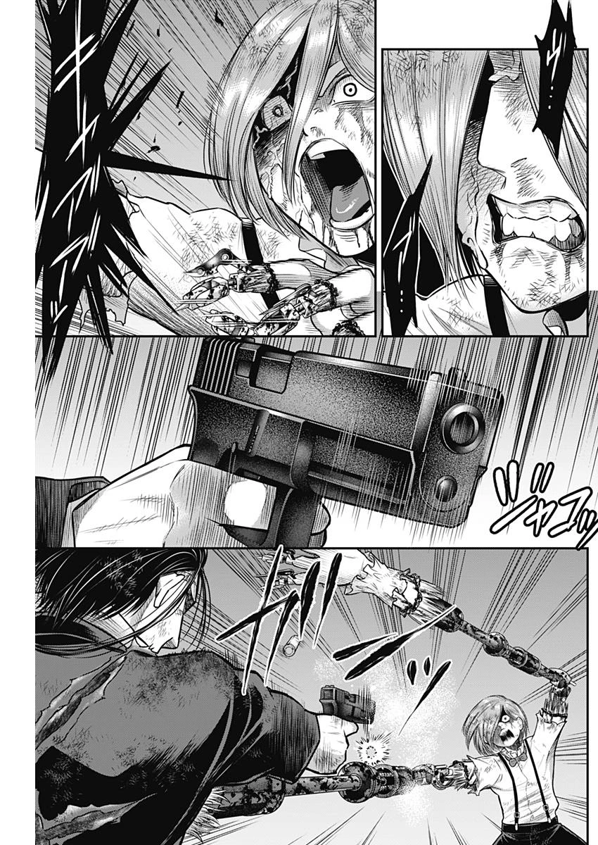 DINERダイナー 第47話 - 9