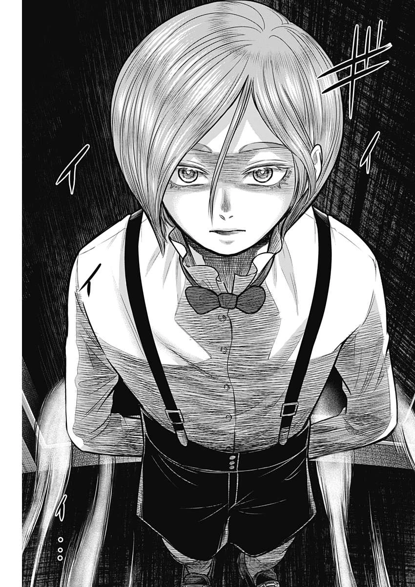 DINERダイナー 第46話 - 4