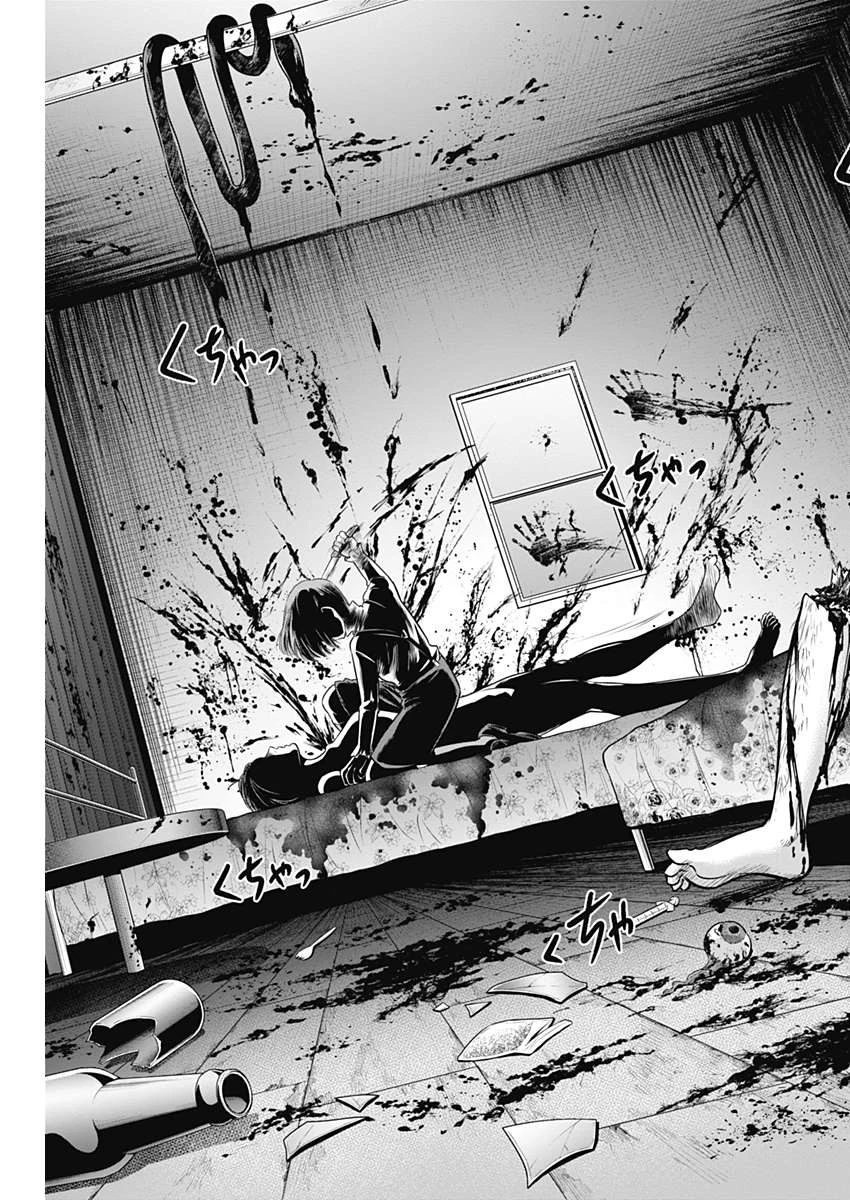 DINERダイナー 第46話 - 8