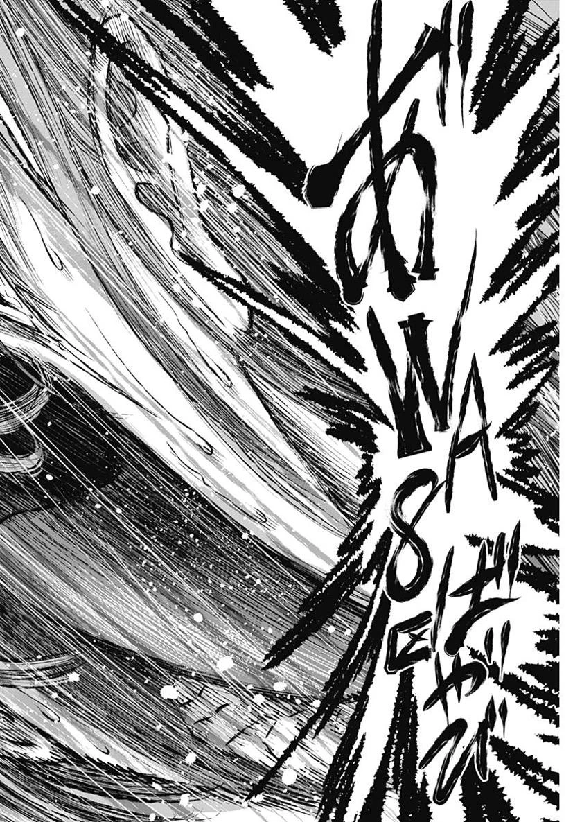 DINERダイナー 第45話 - 16