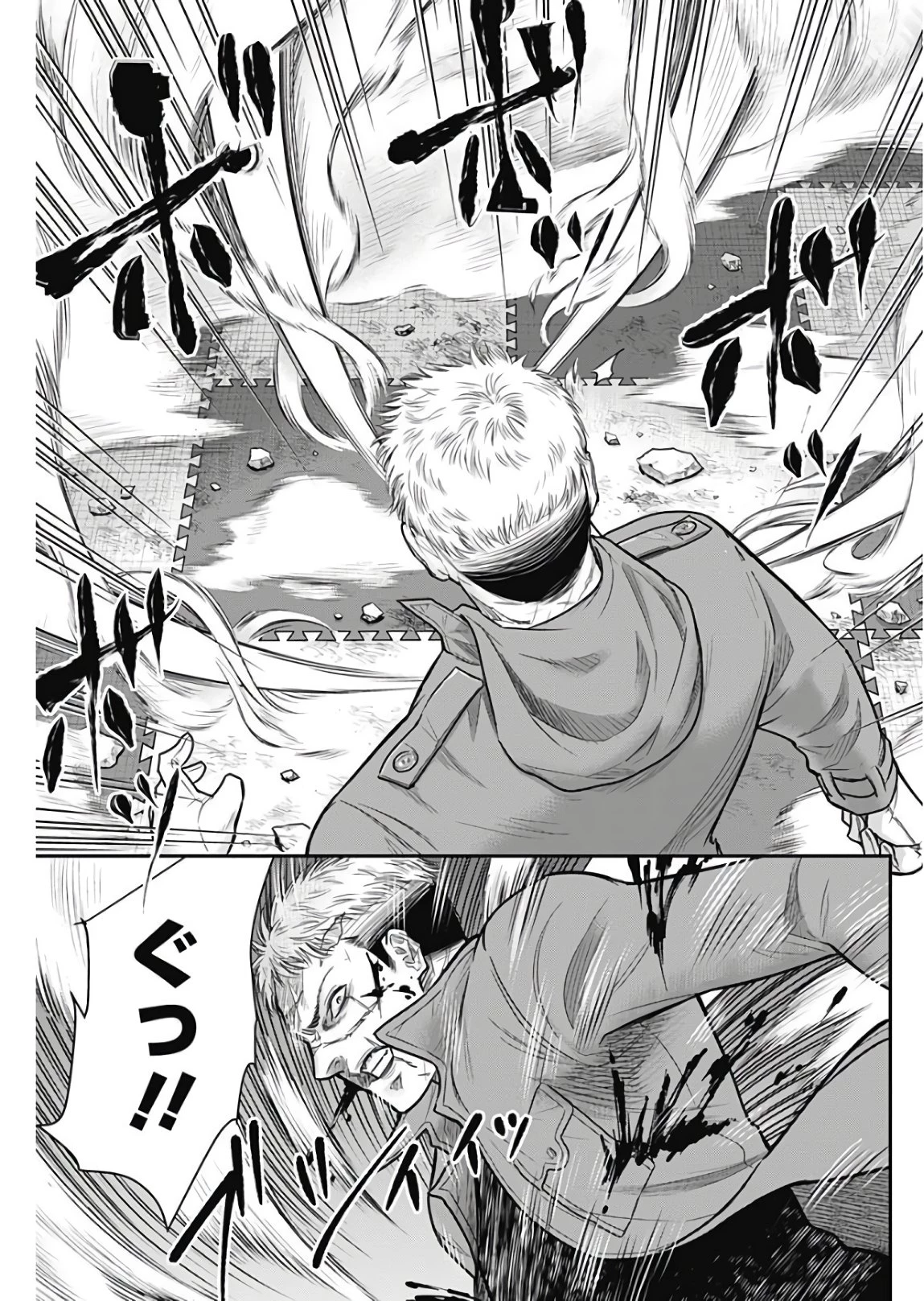 DINERダイナー 第42話 - 5