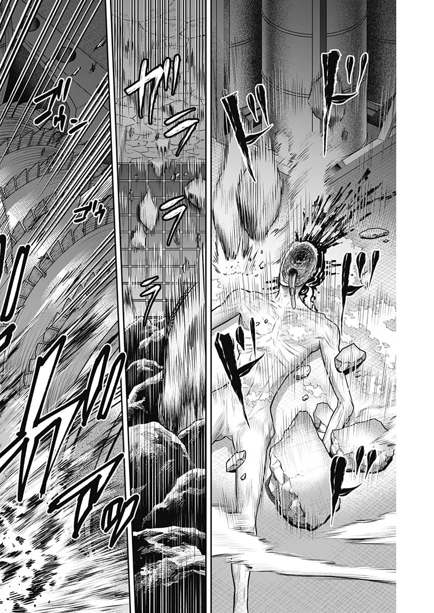 DINERダイナー 第43話 - 12