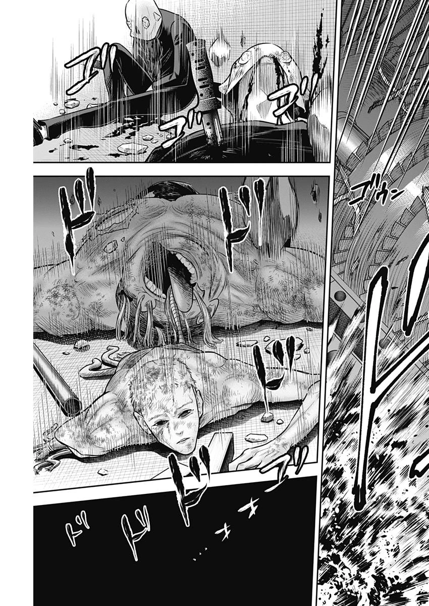 DINERダイナー 第43話 - 13