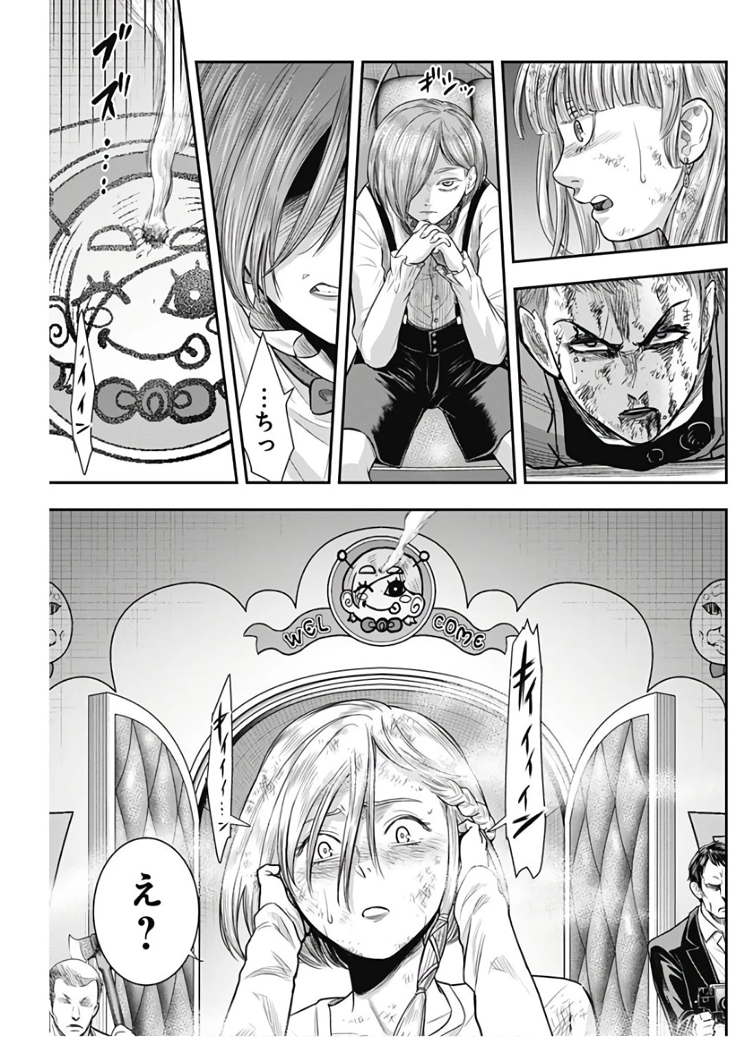 DINERダイナー 第41話 - 5