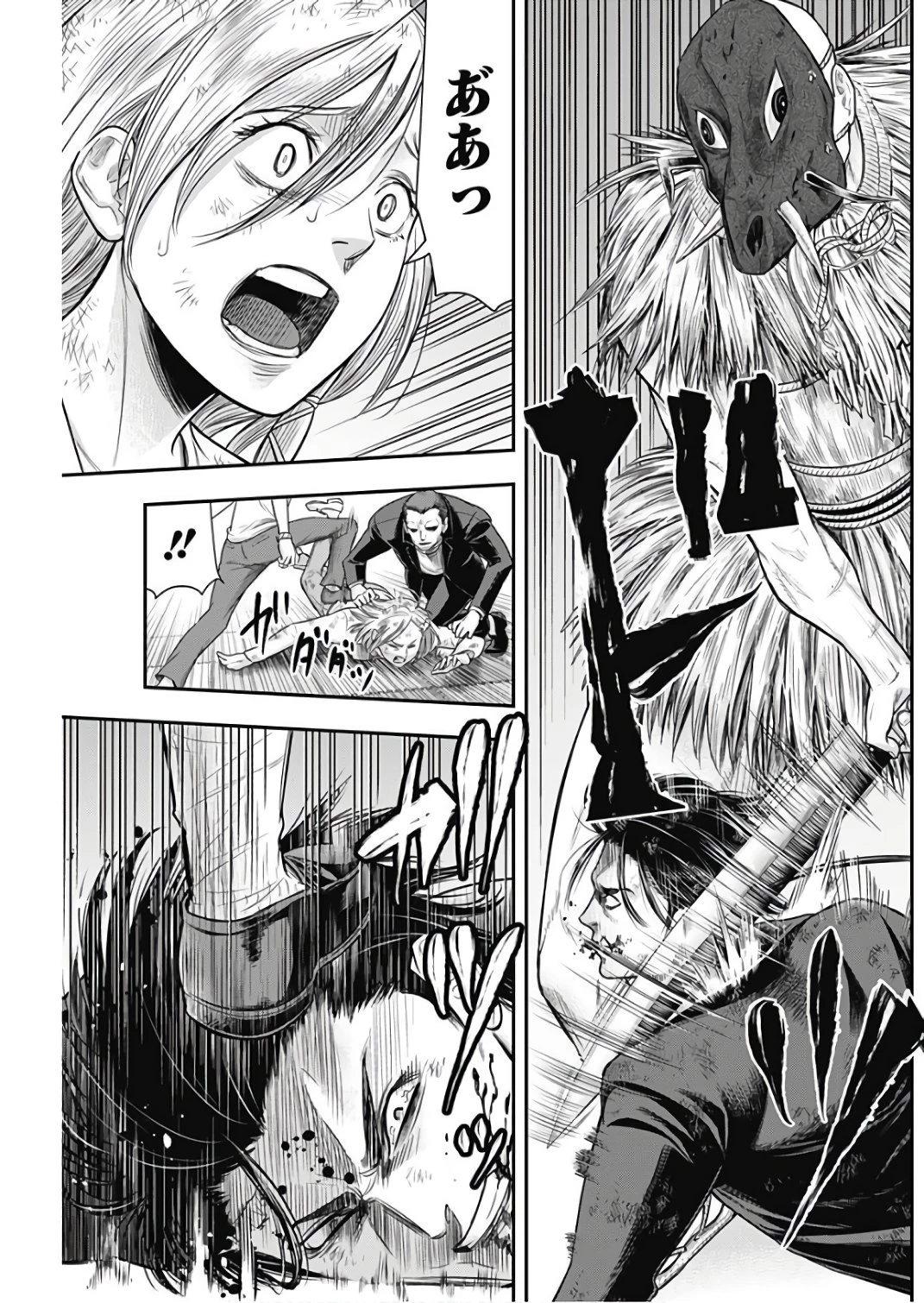 DINERダイナー 第41話 - 7