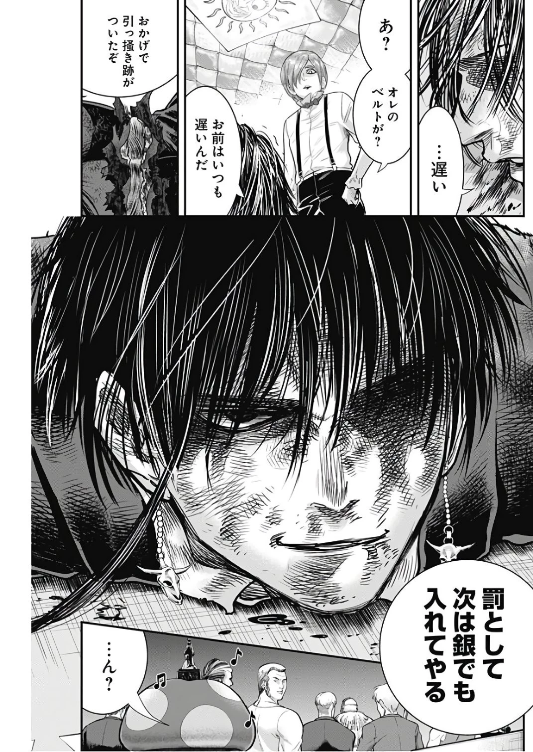 DINERダイナー 第41話 - 13