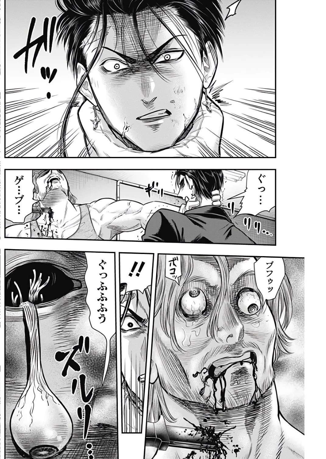 DINERダイナー 第39話 - 4