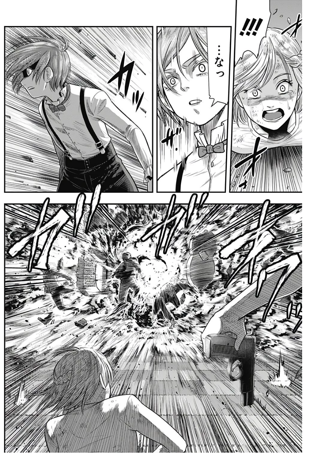 DINERダイナー 第41話 - 16