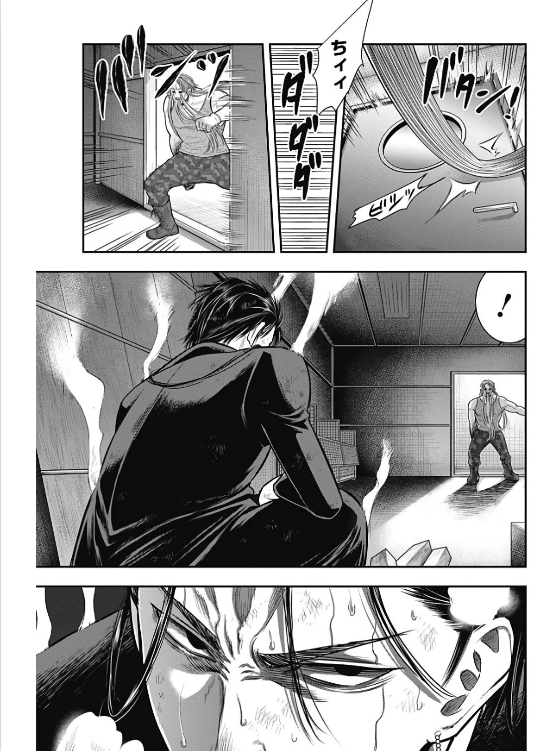 DINERダイナー 第39話 - 9