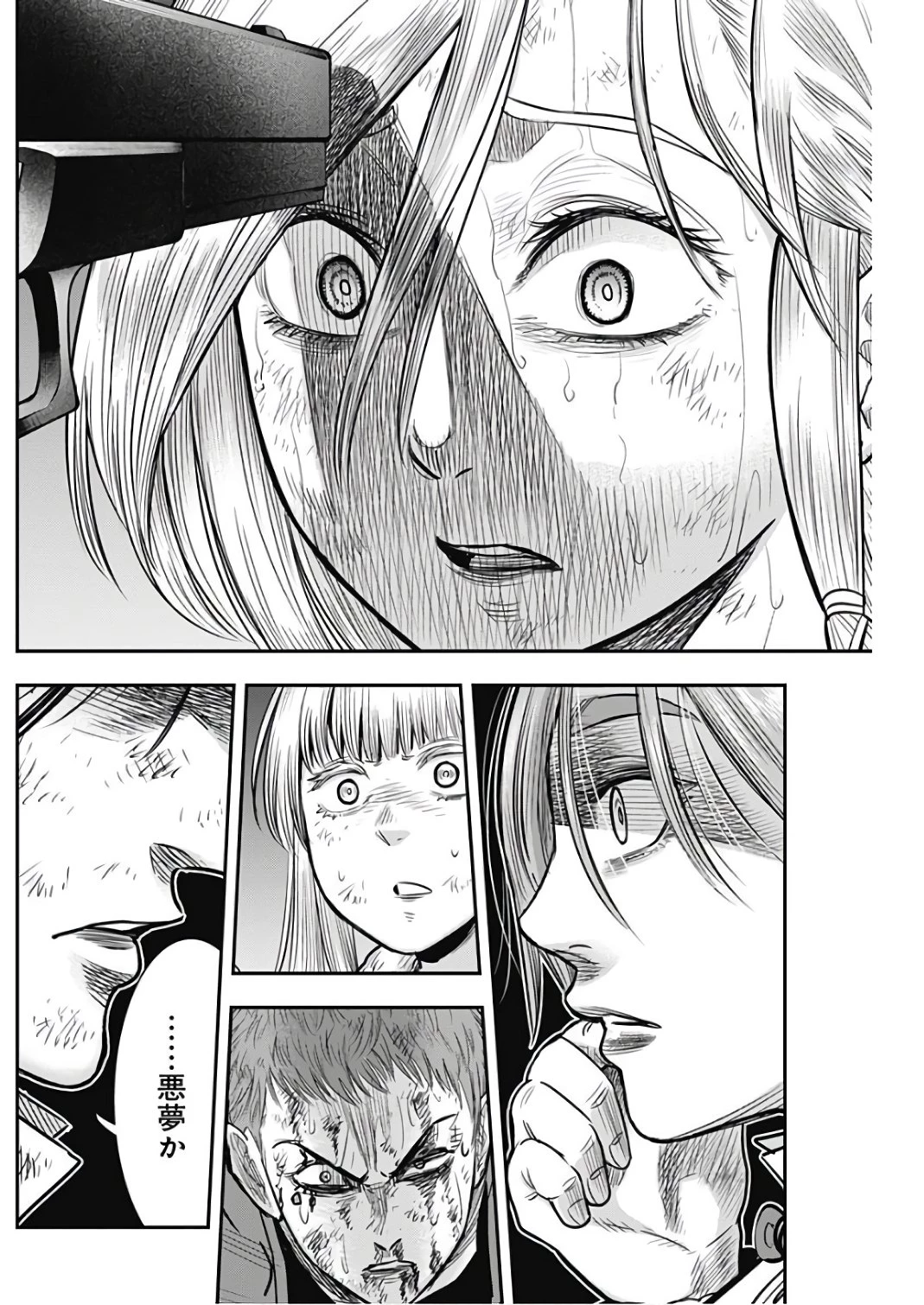 DINERダイナー 第40話 - 14