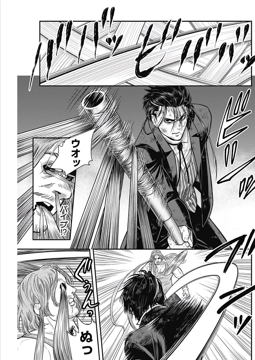 DINERダイナー 第39話 - 11