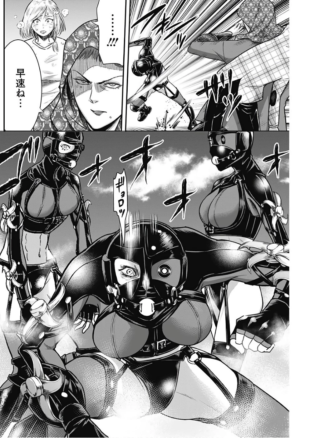 DINERダイナー 第37話 - 2