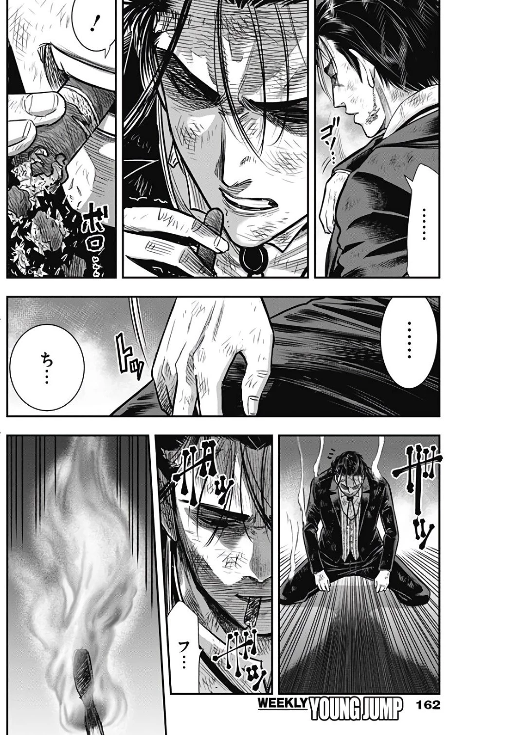 DINERダイナー 第39話 - 18