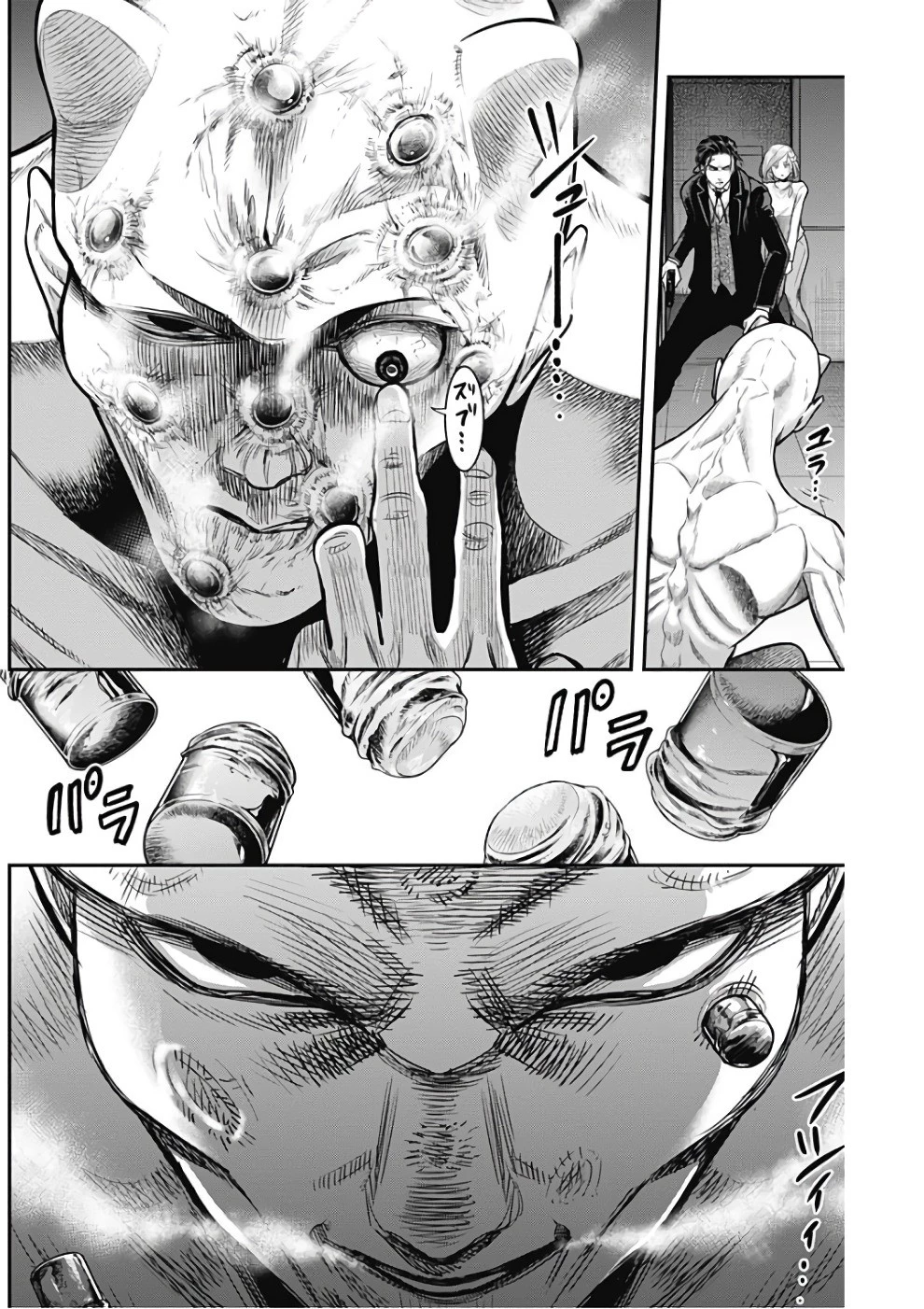 DINERダイナー 第34話 - 2