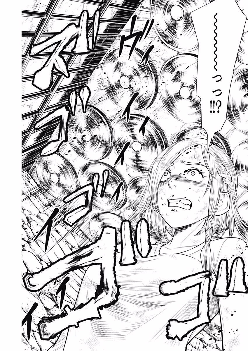 DINERダイナー 第35話 - 17