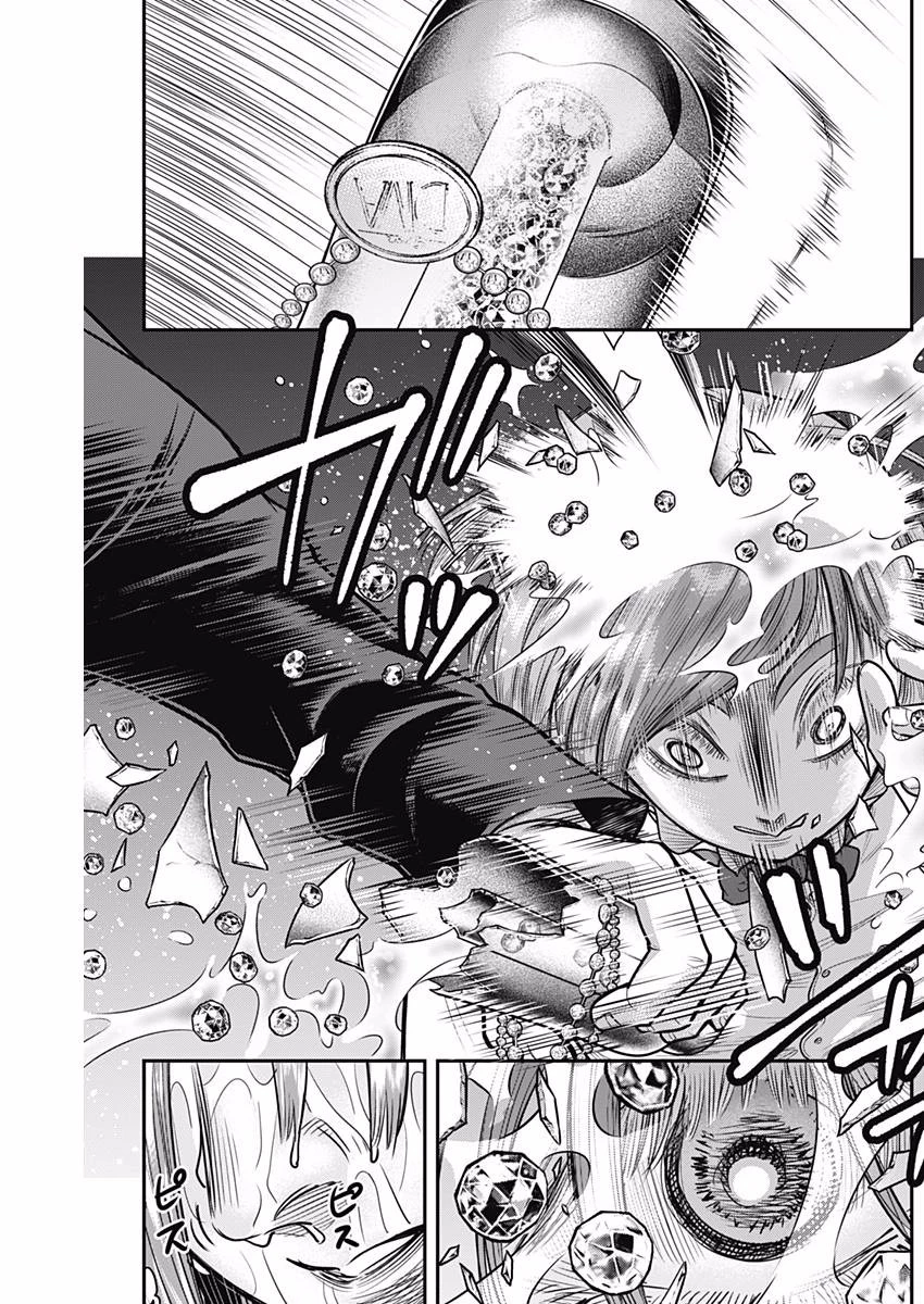 DINERダイナー 第32話 - 5