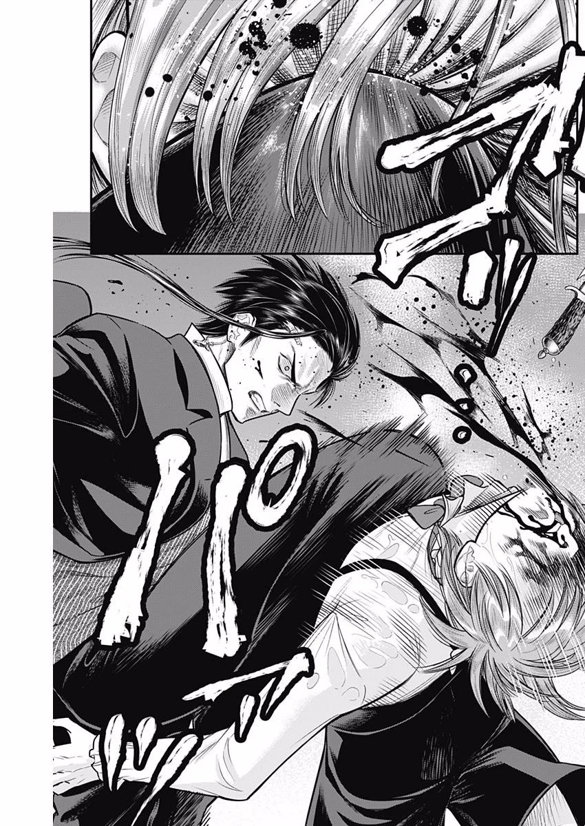 DINERダイナー 第32話 - 7