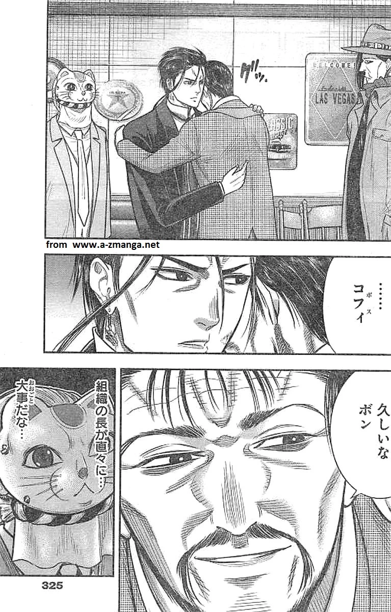 DINERダイナー 第30話 - 5