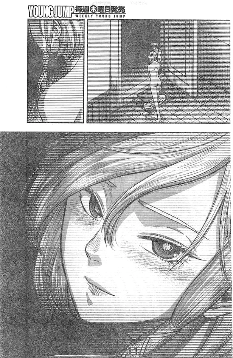 DINERダイナー 第30話 - 13