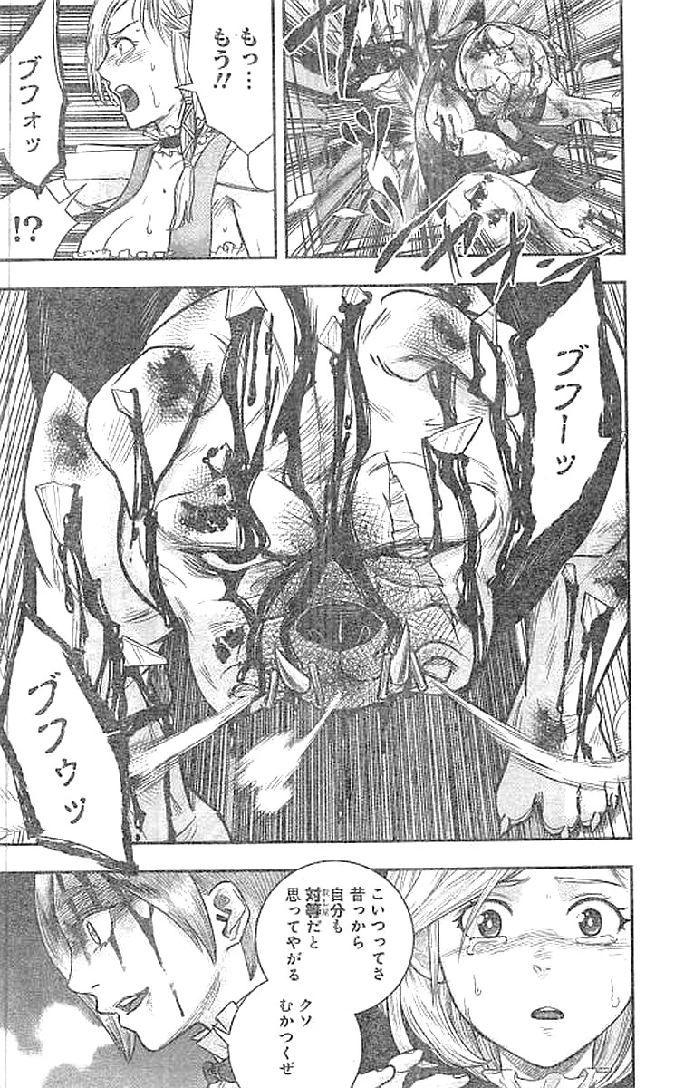 DINERダイナー 第29話 - 6