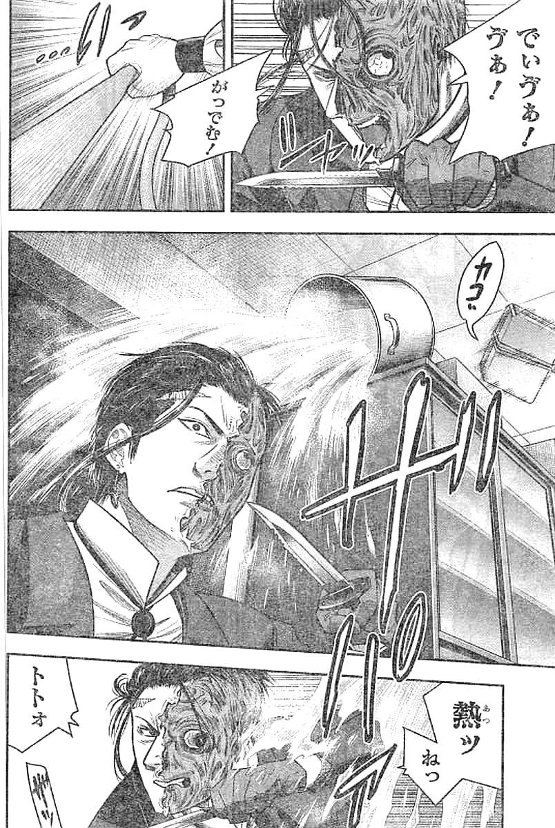 DINERダイナー 第28話 - 2