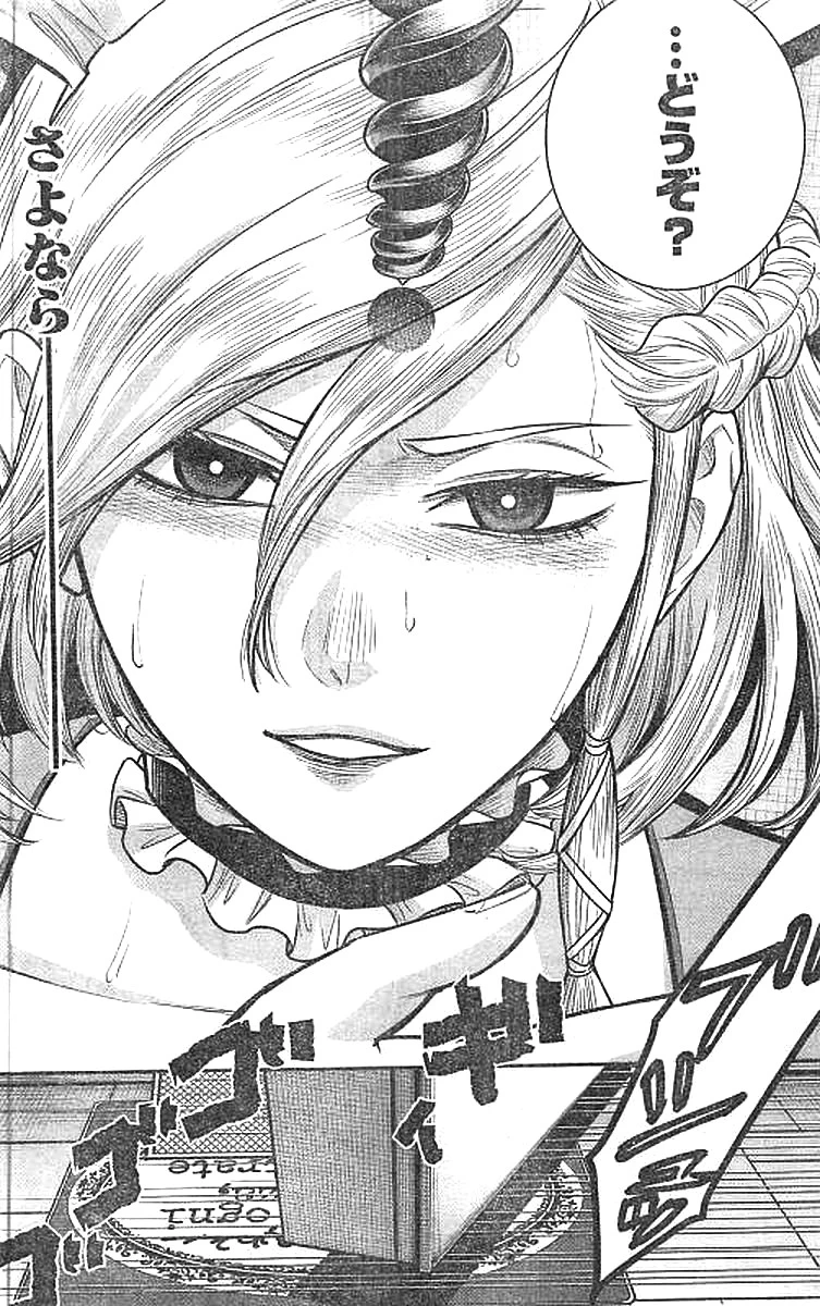 DINERダイナー 第29話 - 16