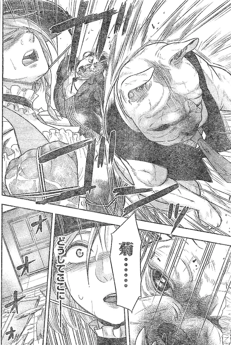 DINERダイナー 第28話 - 6