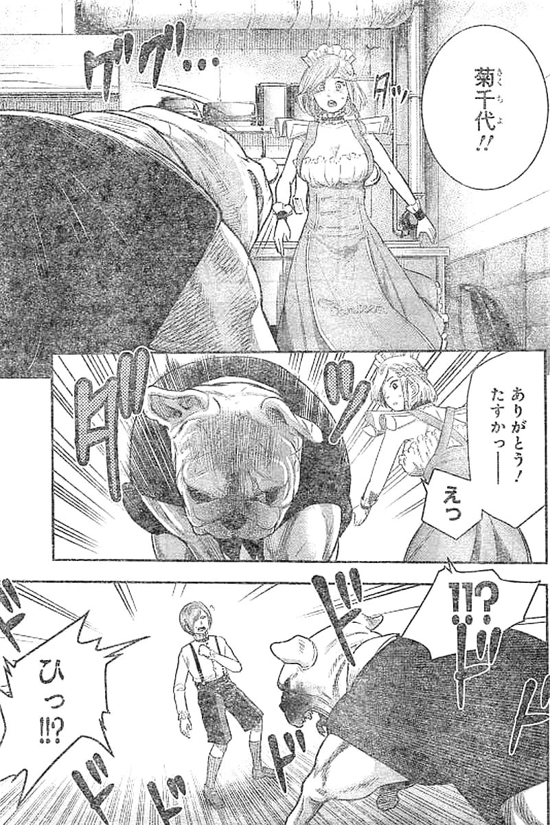 DINERダイナー 第28話 - 7