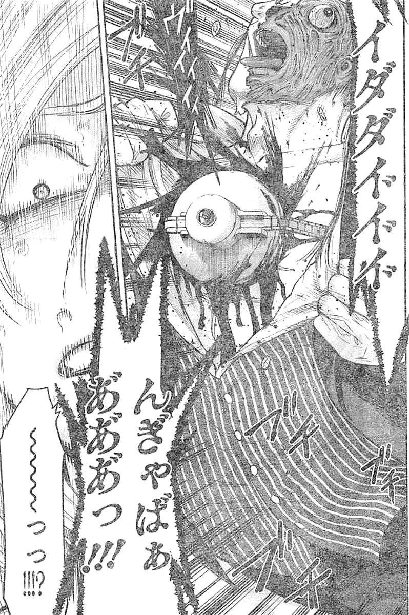 DINERダイナー 第28話 - 13