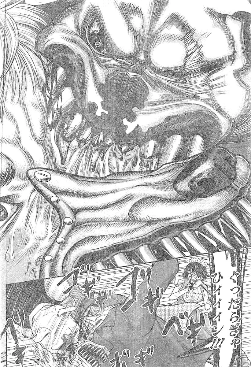 DINERダイナー 第26話 - 6