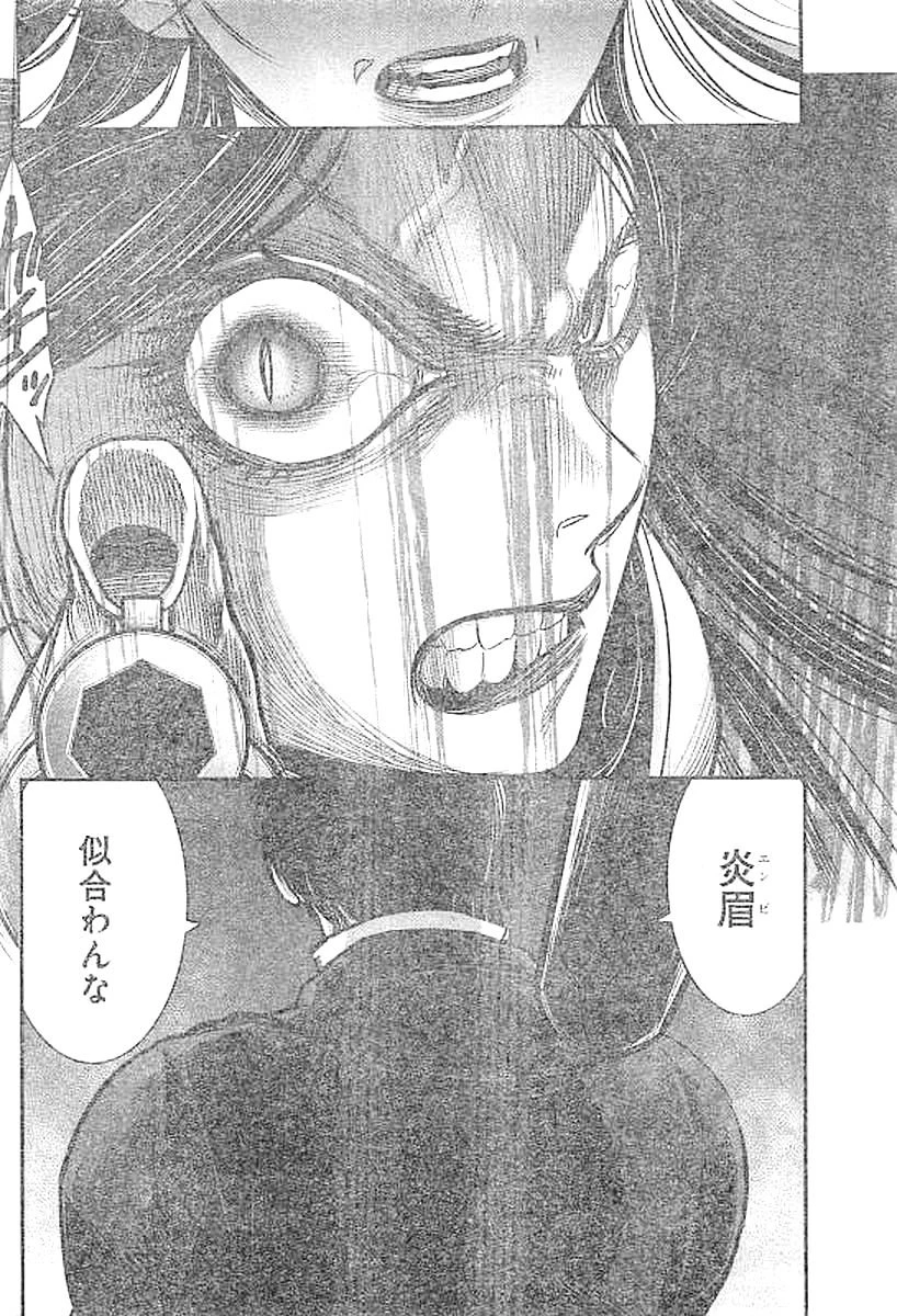 DINERダイナー 第26話 - 10