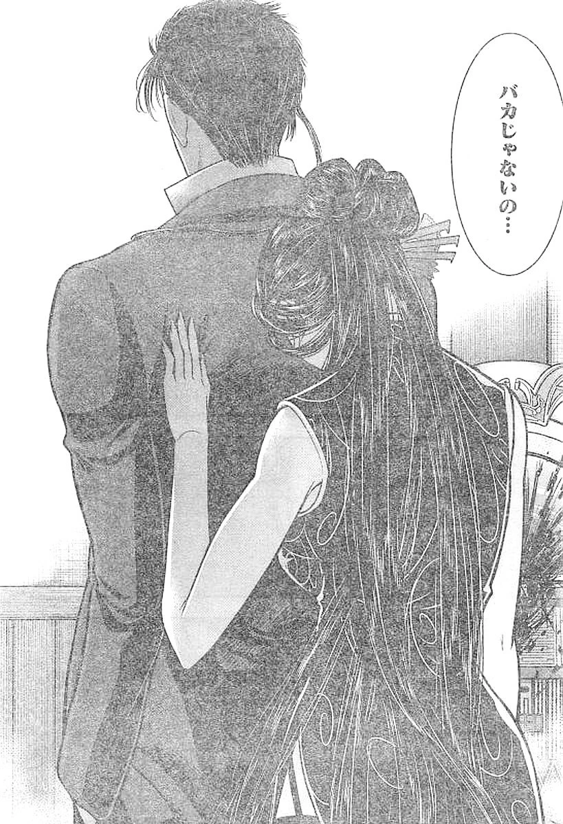 DINERダイナー 第26話 - 13