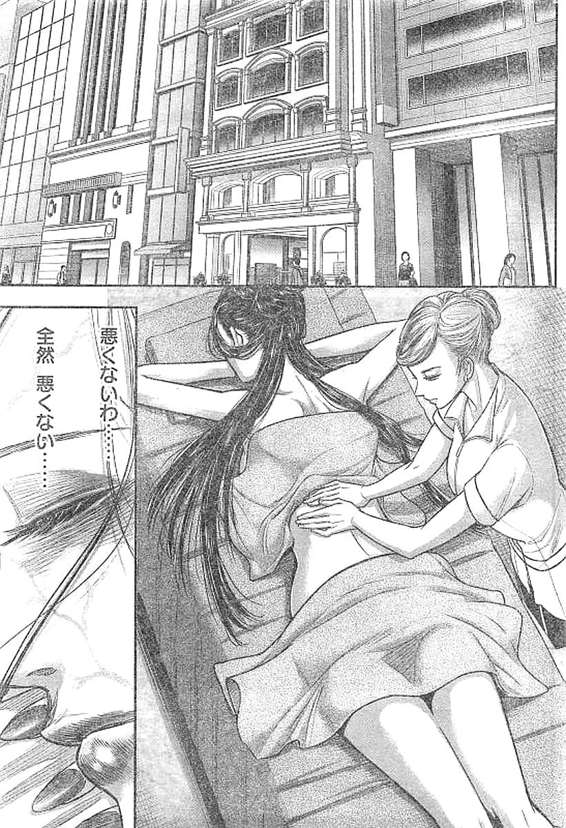 DINERダイナー 第26話 - 17