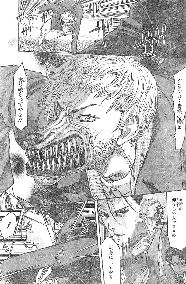 DINERダイナー 第25話 - 9